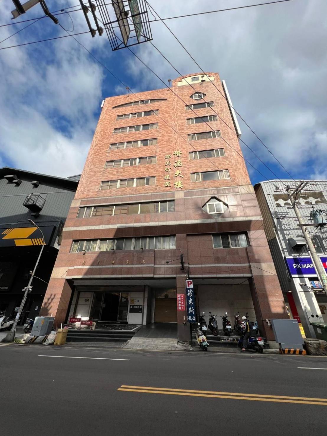 Hermes Hotel Hsinchu stad Exteriör bild